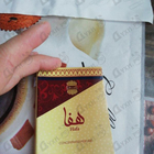 Отзыв Ajmal Hafa