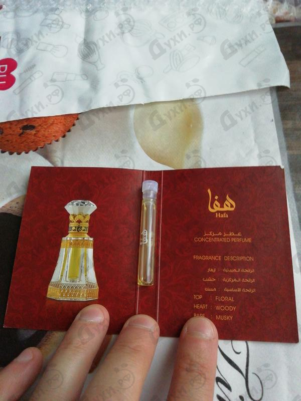 Духи Hafa от Ajmal