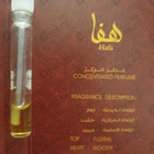 Отзывы Ajmal Hafa