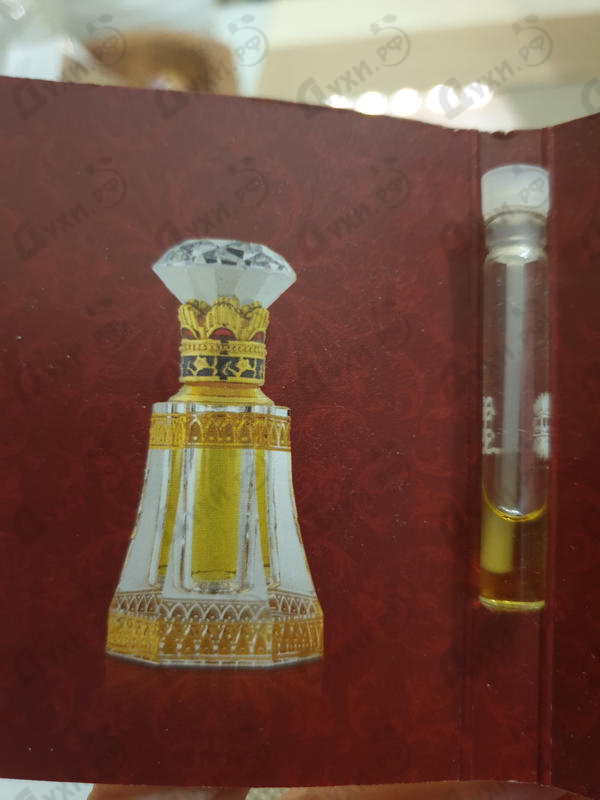 Купить Hafa от Ajmal