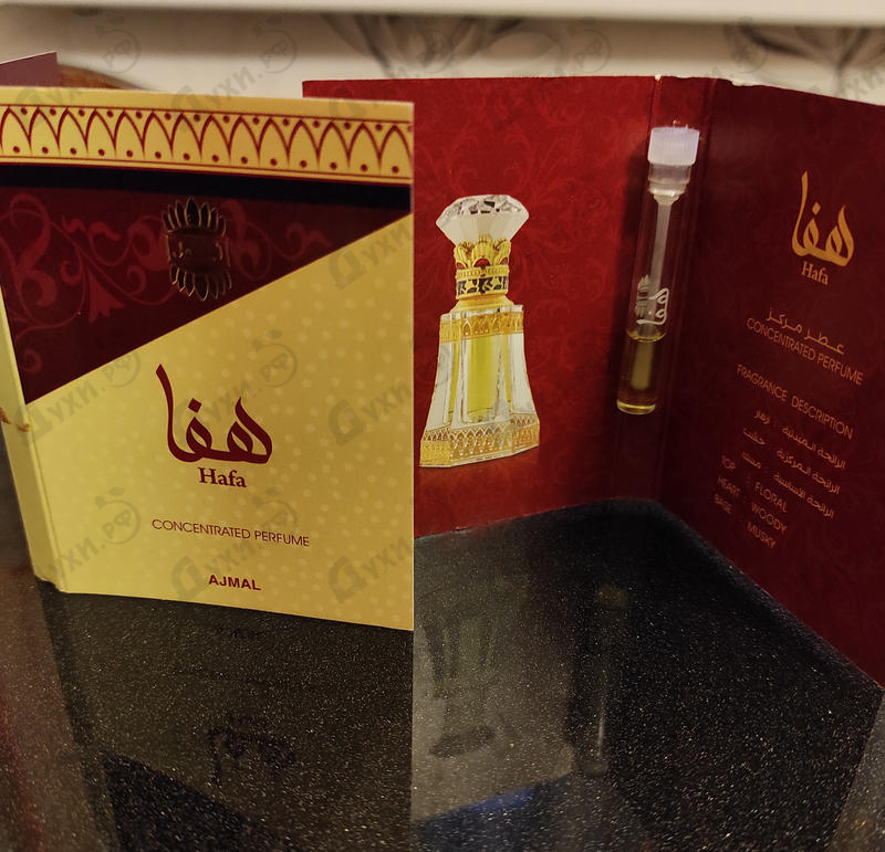 Парфюмерия Hafa от Ajmal