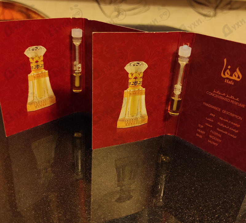 Купить Hafa от Ajmal