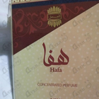 Духи Hafa от Ajmal