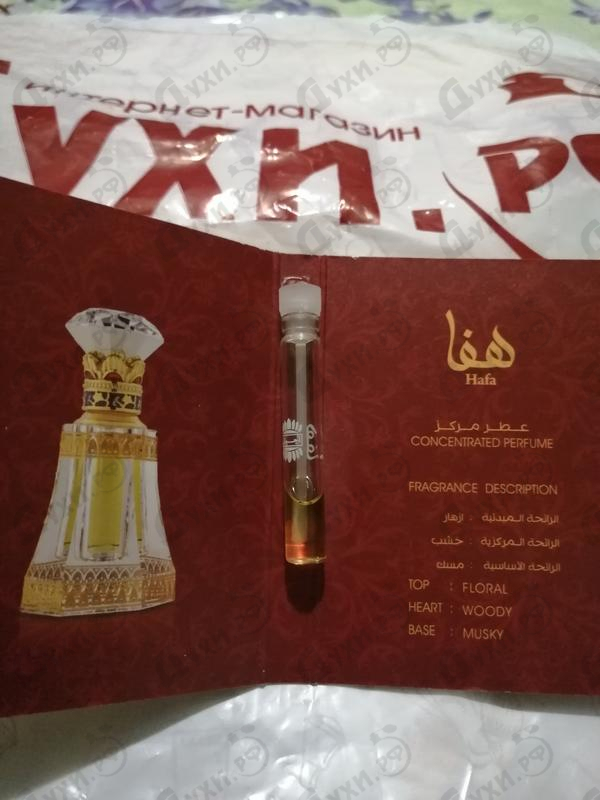 Духи Hafa от Ajmal