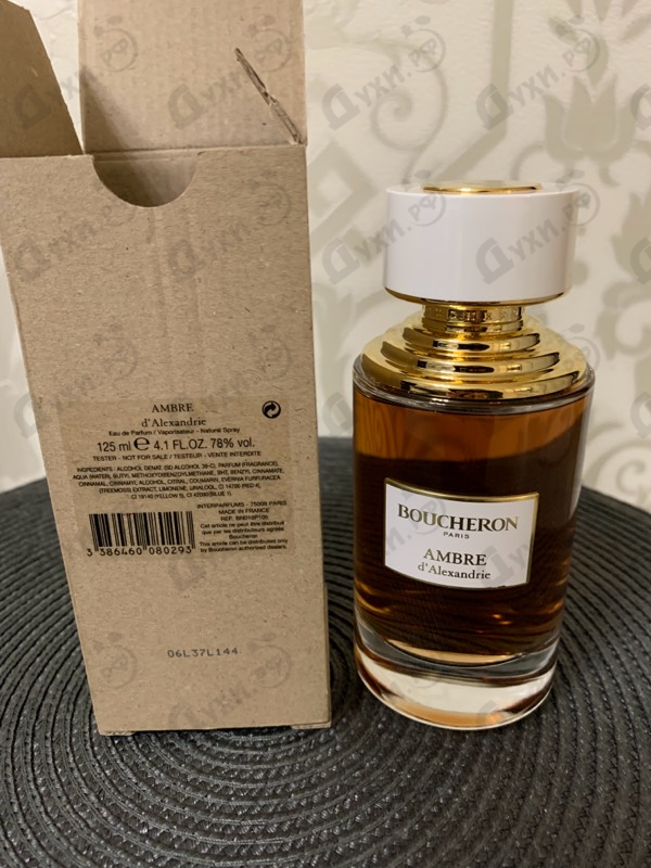 Купить Ambre D'alexandrie от Boucheron