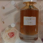 Отзыв Boucheron Ambre D'alexandrie