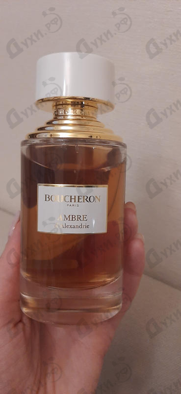 Парфюмерия Boucheron Ambre D'alexandrie