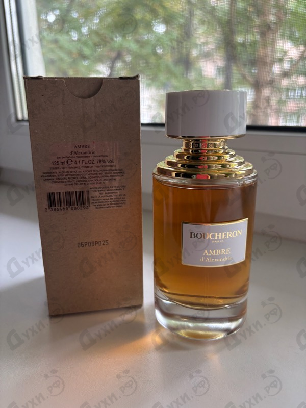 Парфюмерия Boucheron Ambre D'alexandrie