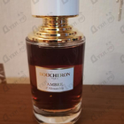 Парфюм Boucheron Ambre D'alexandrie