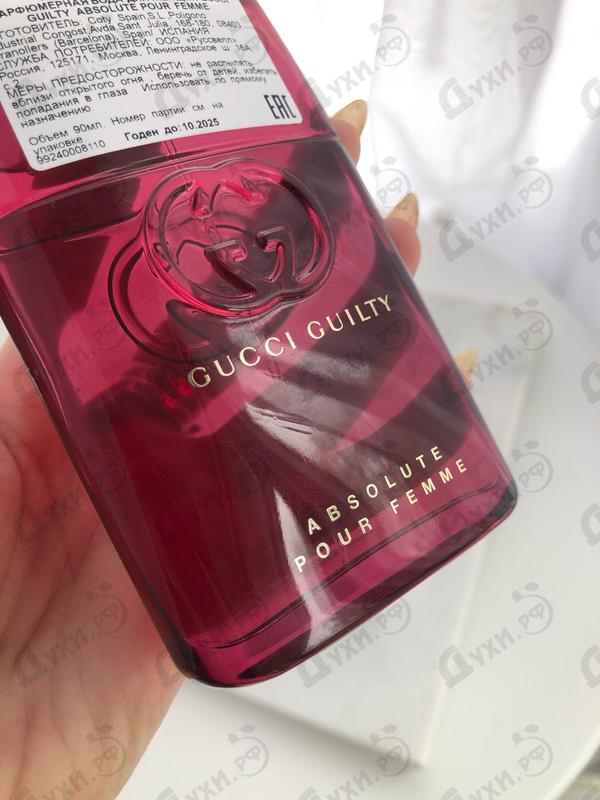 Купить Gucci Guilty Absolute от Gucci