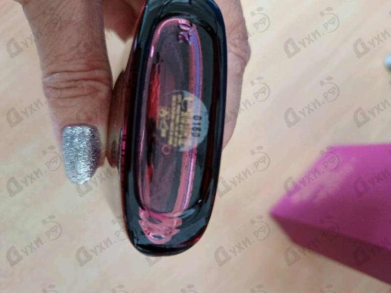 Парфюмерия Gucci Guilty Absolute от Gucci