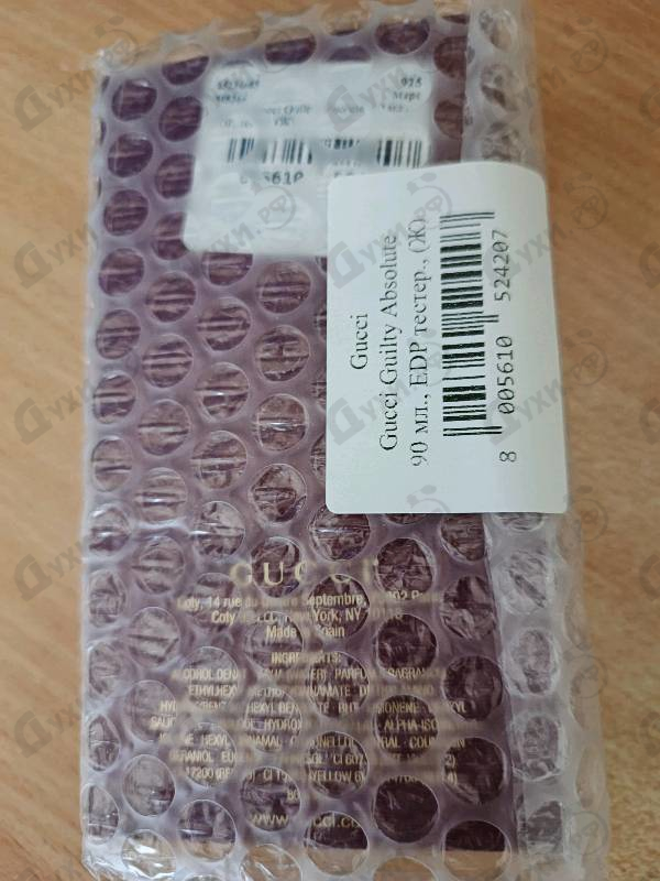 Купить Gucci Guilty Absolute от Gucci