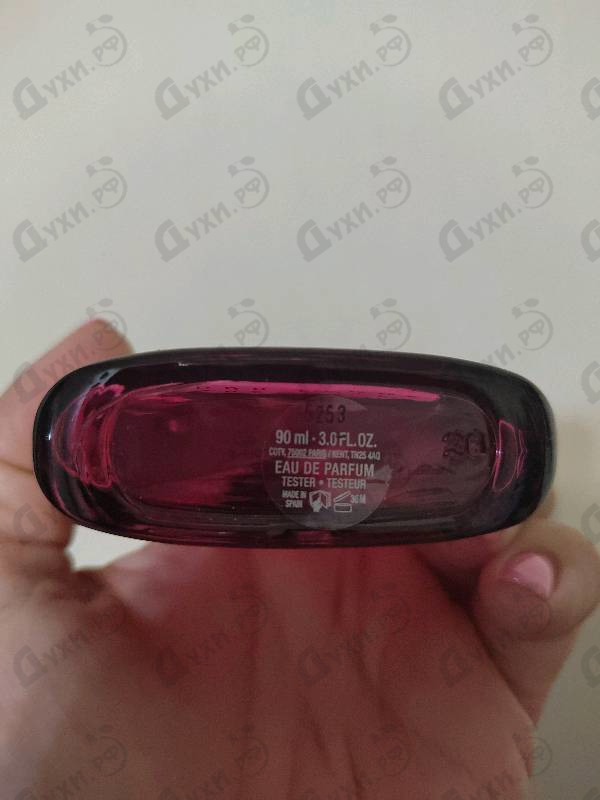 Духи Gucci Guilty Absolute от Gucci