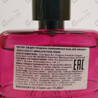 Парфюм Gucci Gucci Guilty Absolute