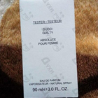 Парфюм Gucci Gucci Guilty Absolute