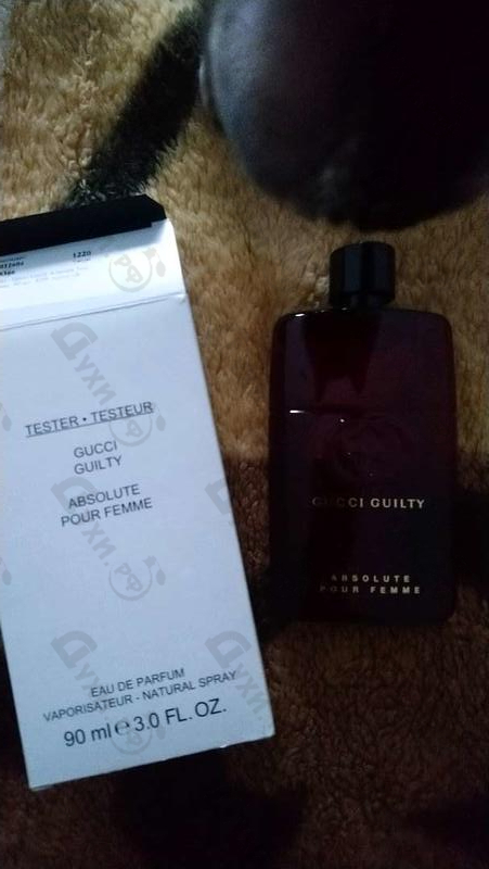 Парфюмерия Gucci Guilty Absolute от Gucci