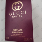 Духи Gucci Guilty Absolute от Gucci