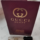 Отзывы Gucci Gucci Guilty Absolute