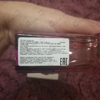 Парфюм Guerlain La Petite Robe Noire Hippie Chic