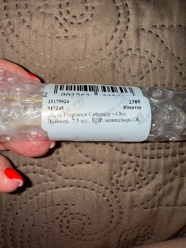 Купить Chic Blossom от Haute Fragrance Company