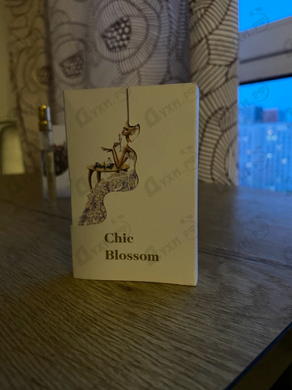 Парфюмерия Chic Blossom от Haute Fragrance Company