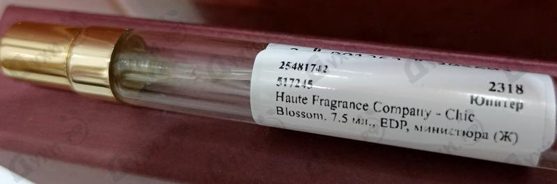 Купить Haute Fragrance Company Chic Blossom