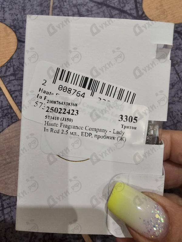 Духи Lady In Red от Haute Fragrance Company