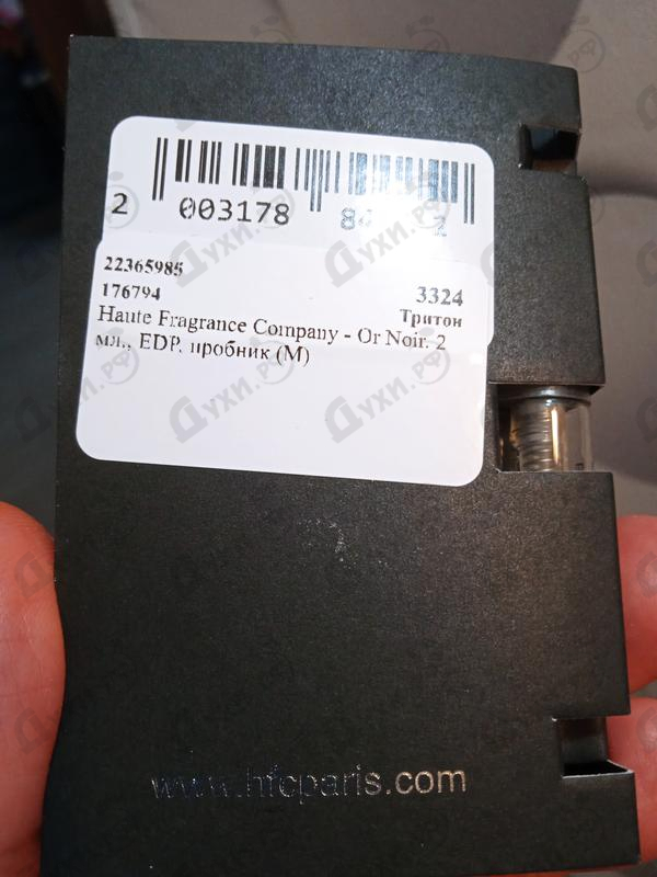 Парфюмерия Or Noir от Haute Fragrance Company