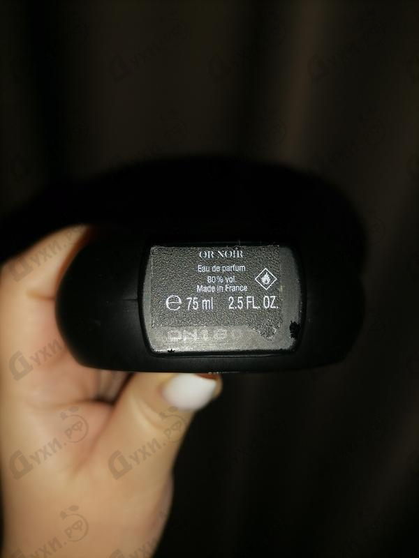 Купить Haute Fragrance Company Or Noir