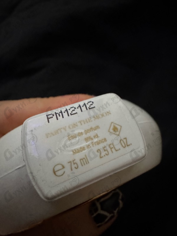 Парфюмерия Haute Fragrance Company Party On The Moon