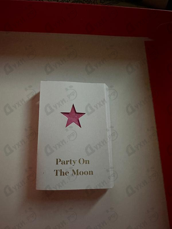 Парфюмерия Haute Fragrance Company Party On The Moon