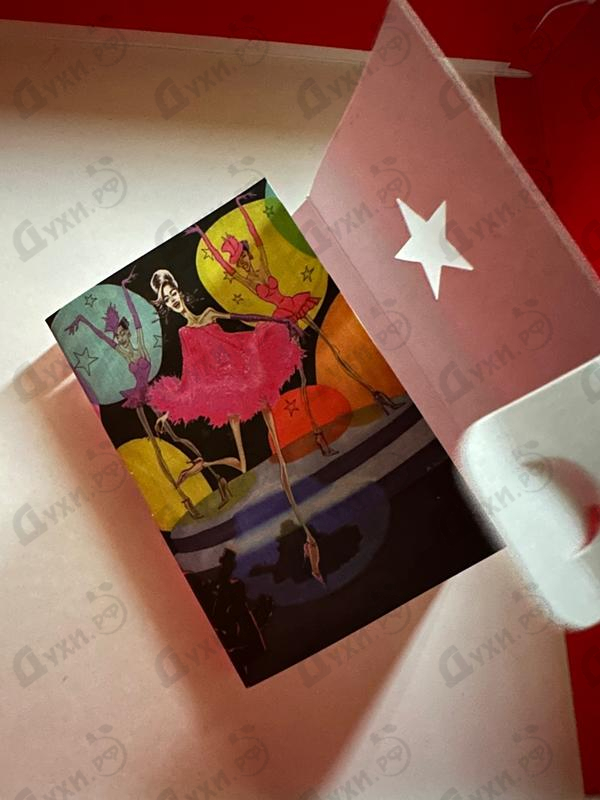 Отзывы Haute Fragrance Company Party On The Moon