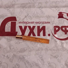 Духи Voodoo Chic от Haute Fragrance Company