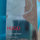Парфюм Hugo Boss Hugo Urban Journey