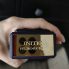 Духи Psychedelic Love от Initio