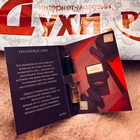 Отзывы Initio Psychedelic Love