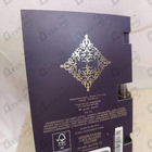 Отзыв Initio Psychedelic Love