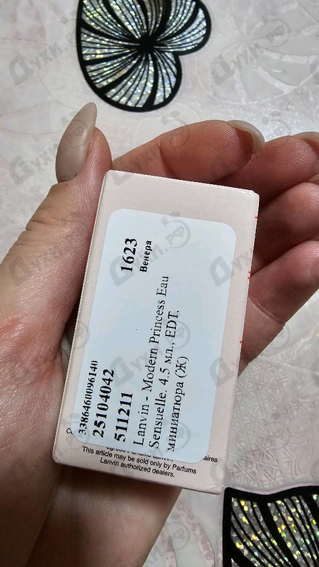 Духи Modern Princess Eau Sensuelle от Lanvin