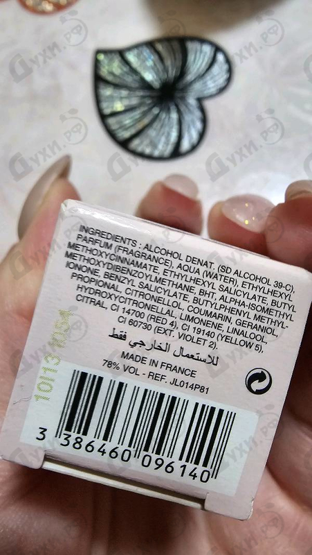 Отзывы Lanvin Modern Princess Eau Sensuelle