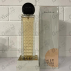 Отзывы Masaki Matsushima Haiku Bois D'hinoki