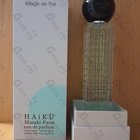 Отзывы Masaki Matsushima Haiku Sillage De The