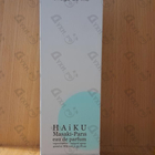 Отзыв Masaki Matsushima Haiku Sillage De The