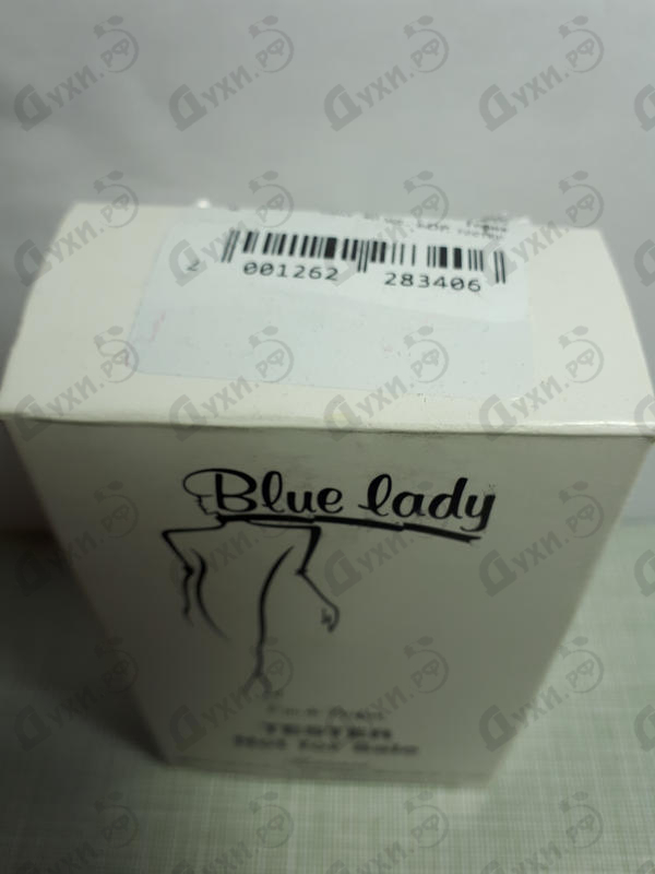 Парфюмерия Blue Lady от Rasasi