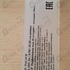 Парфюм Rasasi Blue Lady