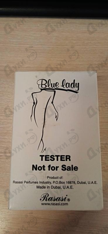 Купить Blue Lady от Rasasi