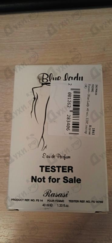 Отзыв Rasasi Blue Lady Купить Blue Lady от Rasasi