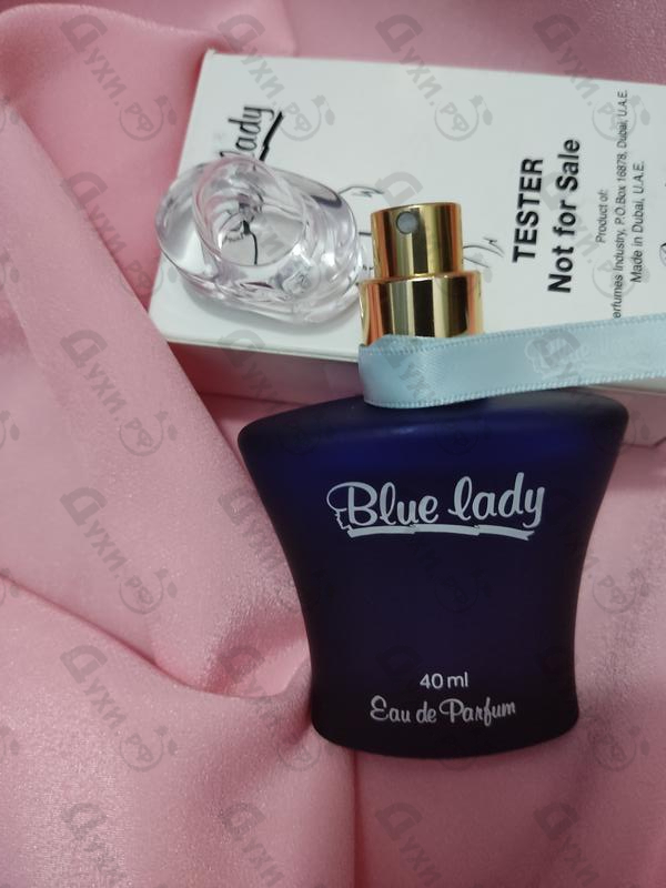 Купить Blue Lady от Rasasi