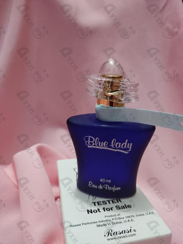Парфюмерия Rasasi Blue Lady