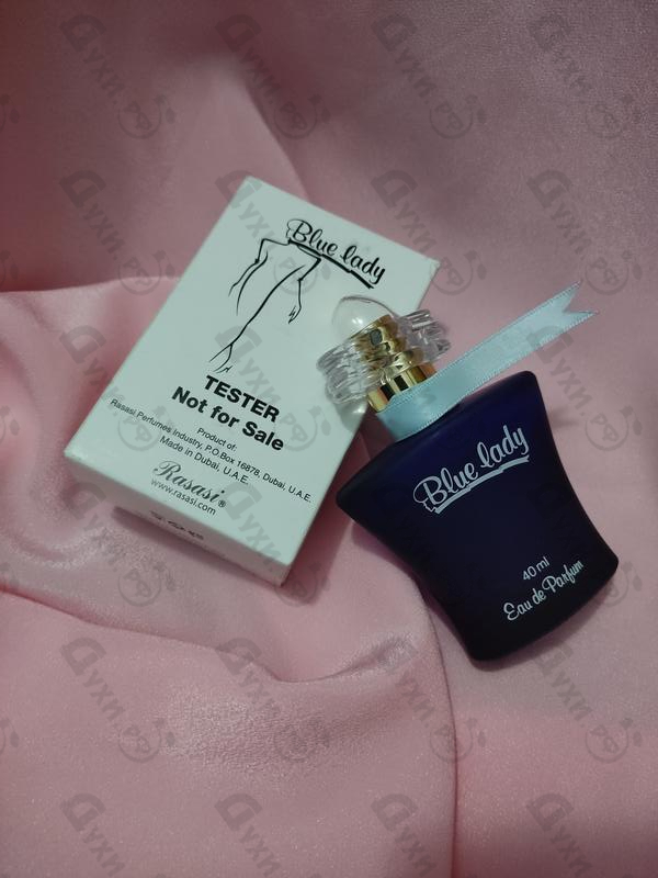 Духи Blue Lady от Rasasi