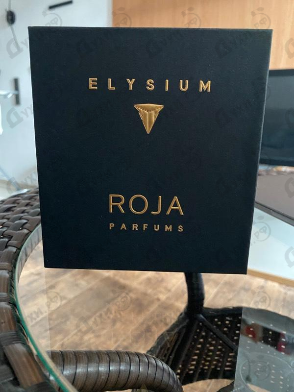 Парфюмерия Roja Dove Elysium Pour Homme (parfum Cologne)